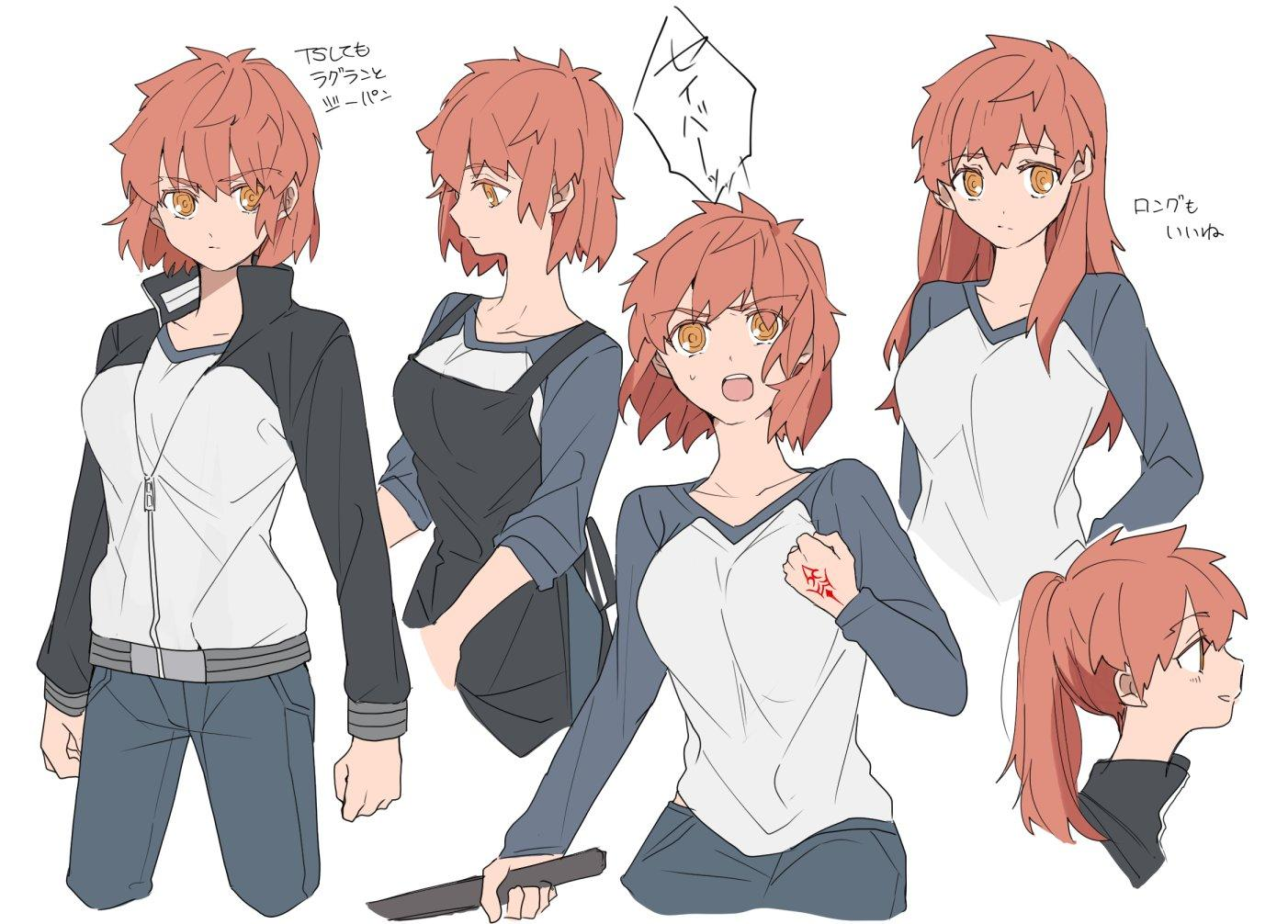 Shirou Emiya (Female)