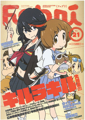 杀死啦杀死角色扮演游戏