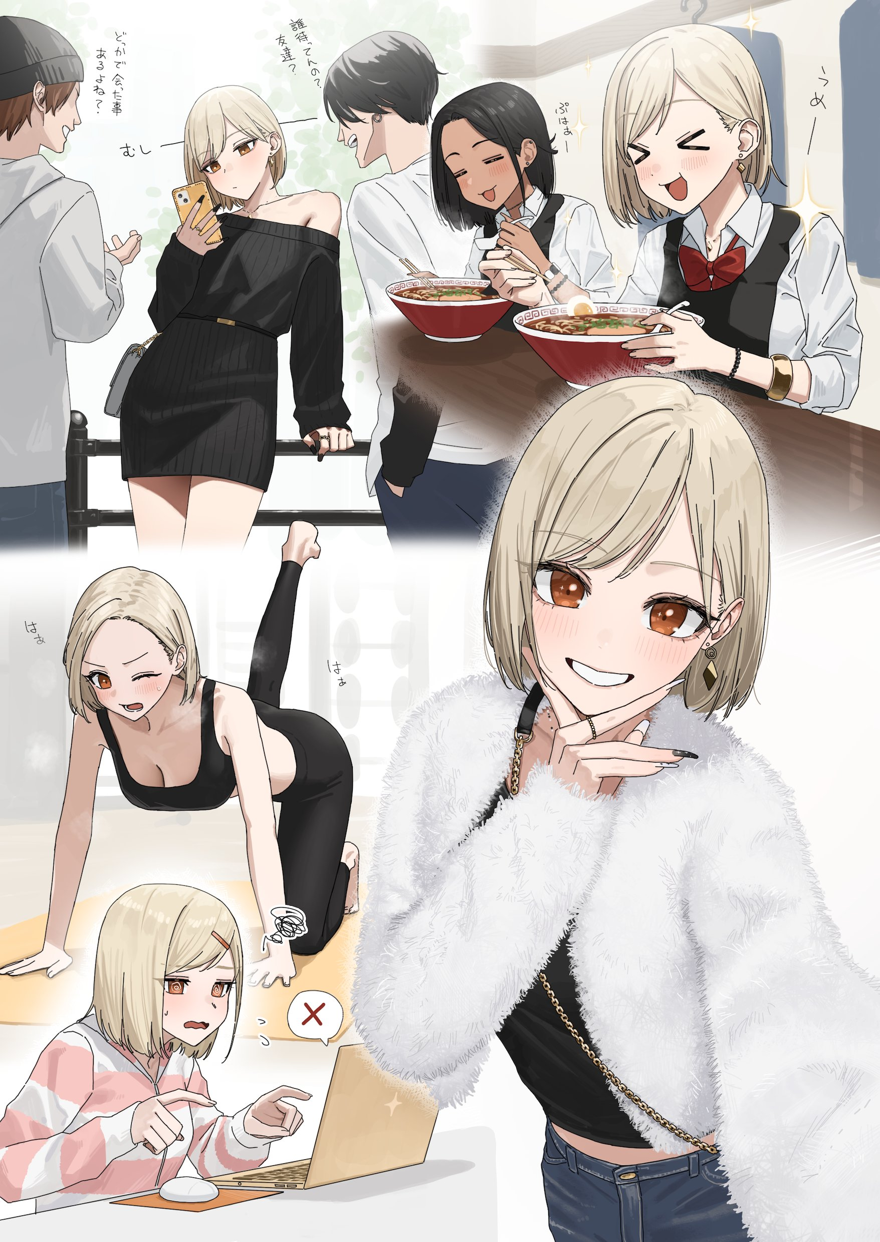 Aina 你的歌手最好的朋友