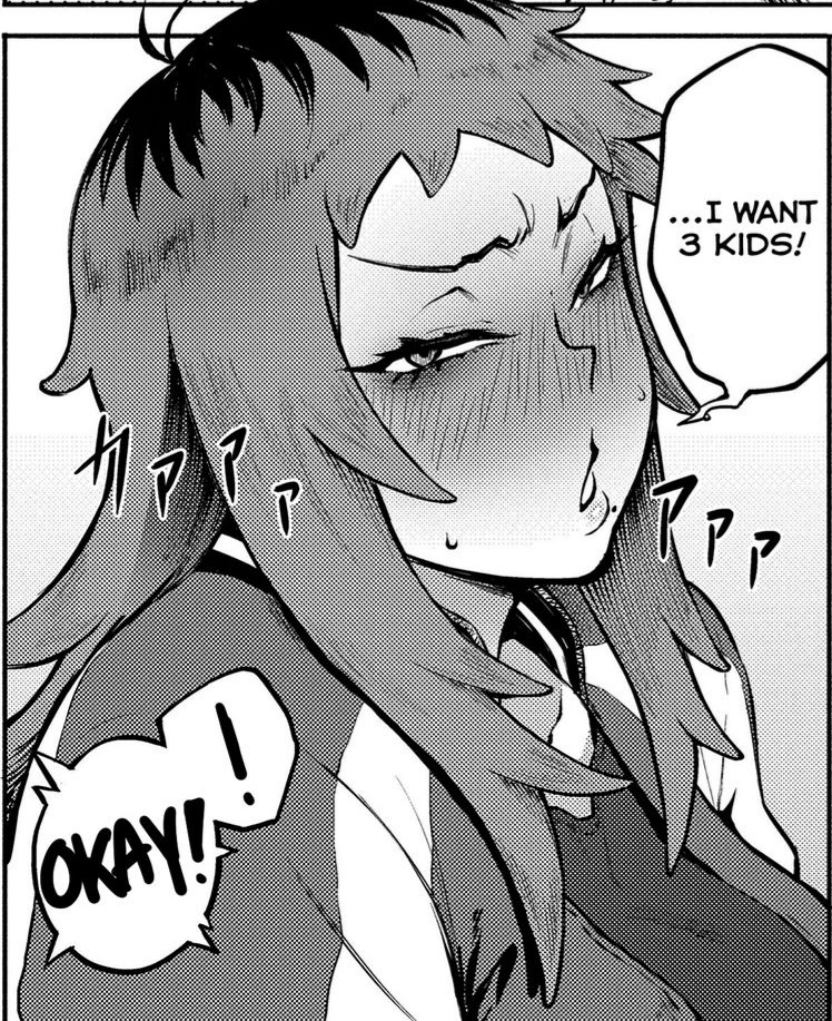 假小子杰库祖尔 