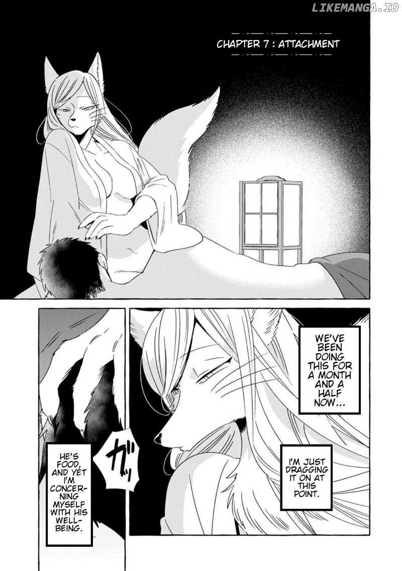 埃莱奥迪什么的 