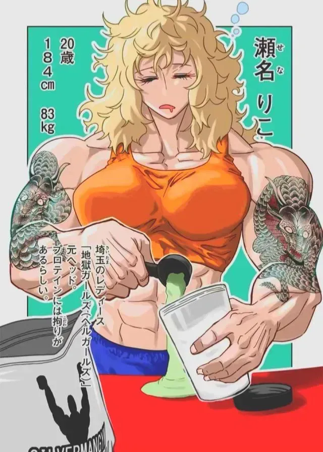 濑名莉子《早晨醒来》（一翔闪金）