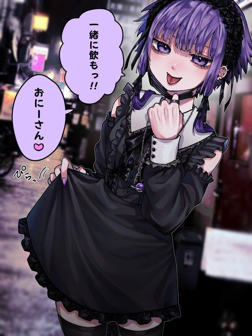 亚历山德拉——疯狂的光明会婊子