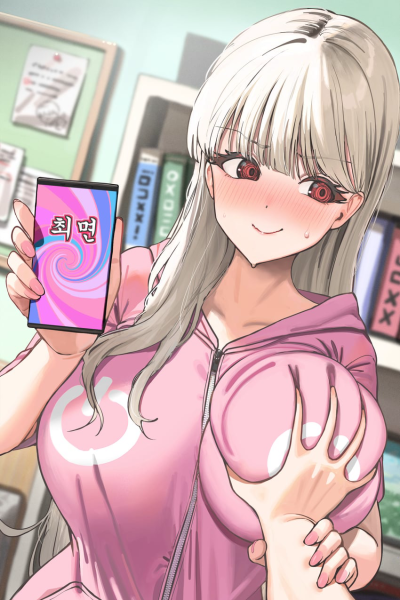 (Anypoved)假催眠 GF