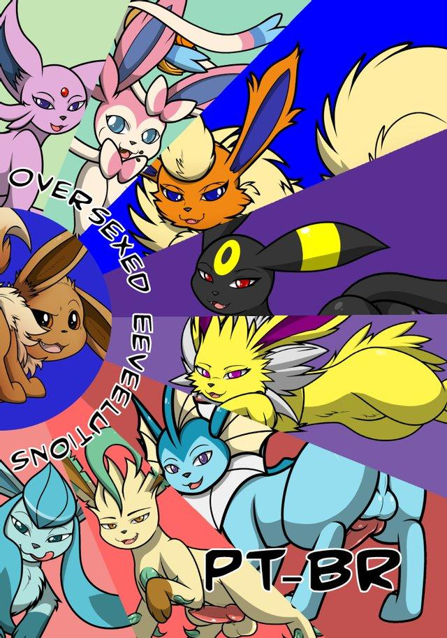 性欲旺盛的进化