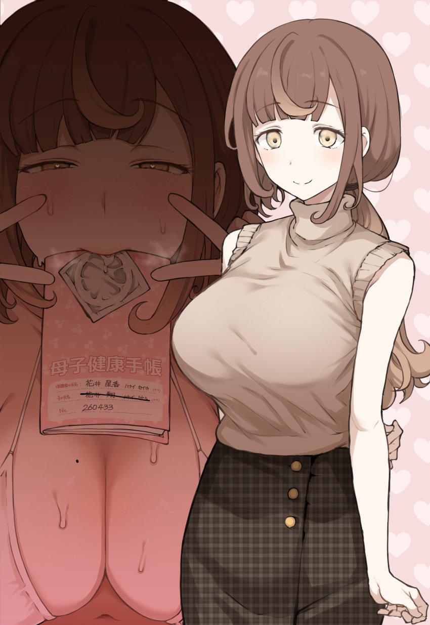 春树 - 受虐妻子