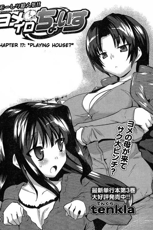 《古兰经》和《乌兰经》