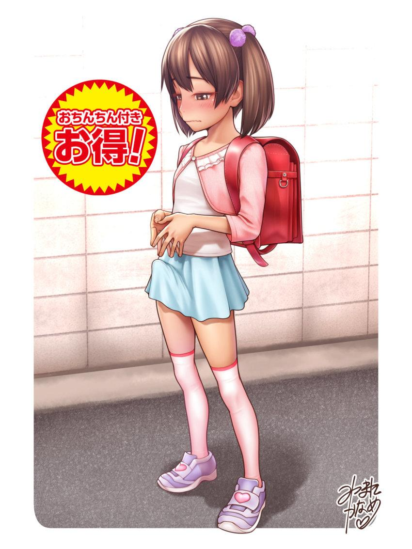 萝莉扶她那里 #1