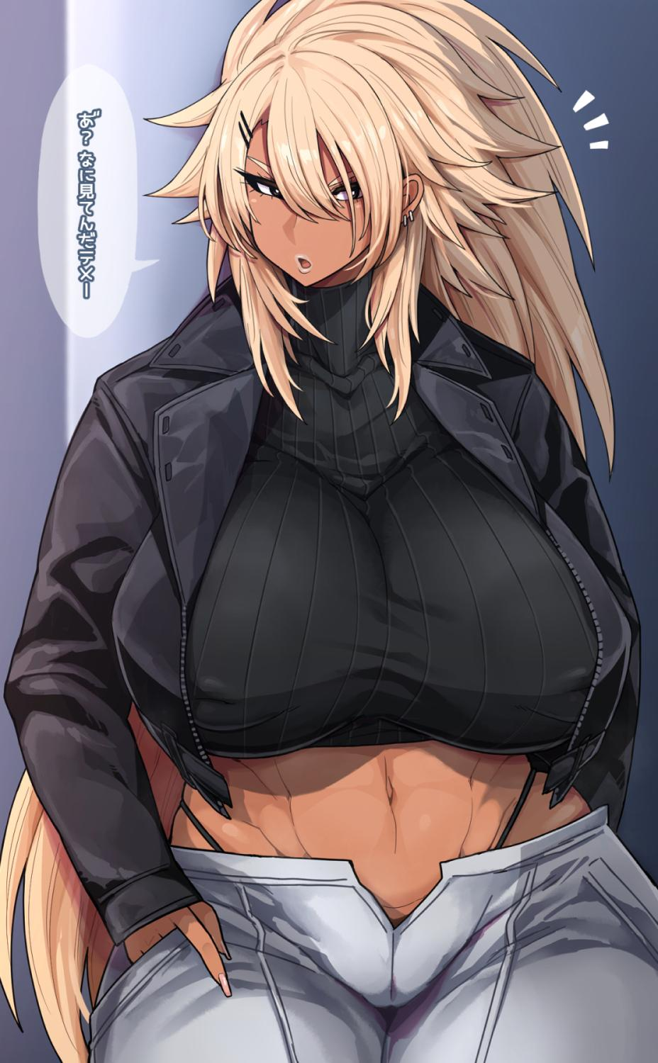 尼娜，辣妈摩洛伊斯兰解放阵线