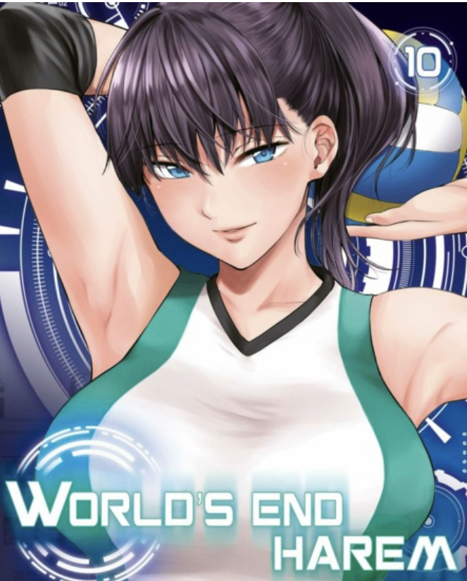 世界的尽头后宫