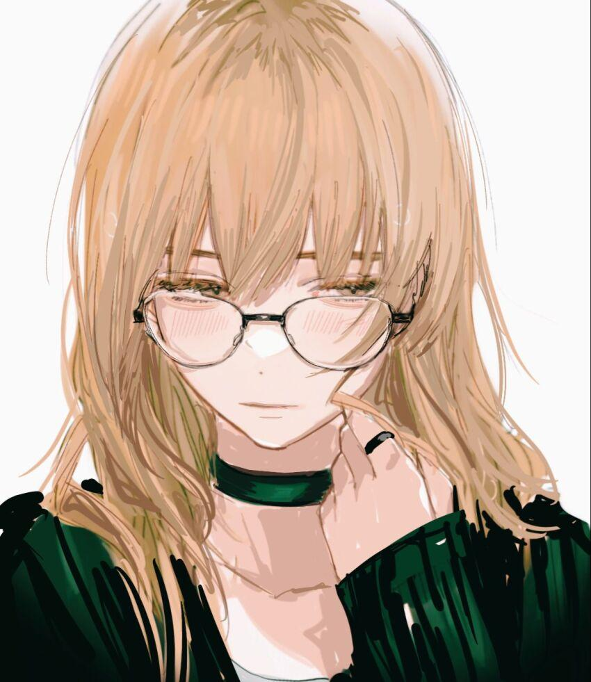 Erin，你自负的女友 - Remix