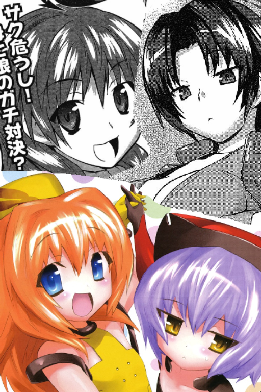 Kiiro、Mirin、Hiiro、Uran