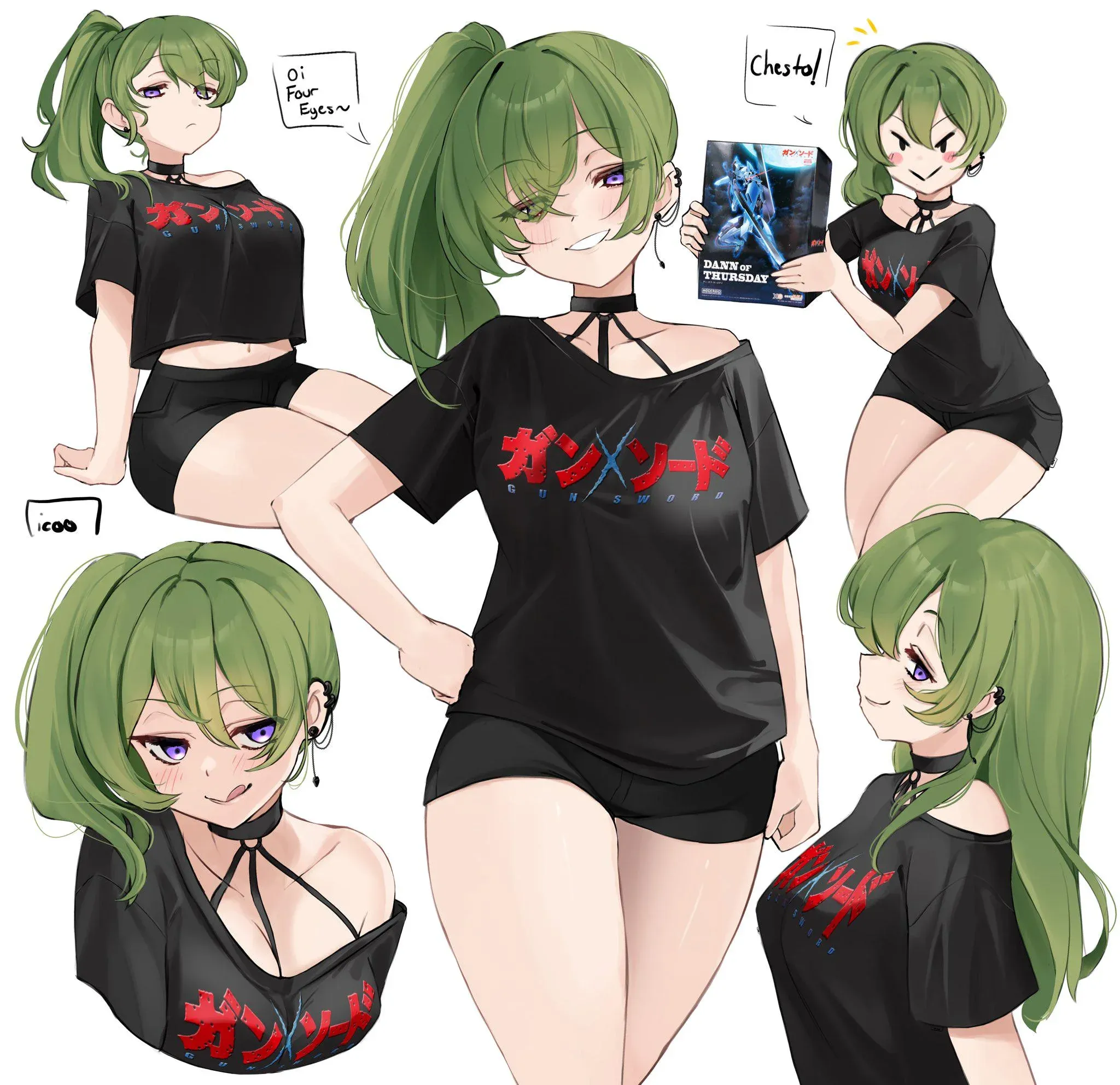 令人厌烦的恶霸。 