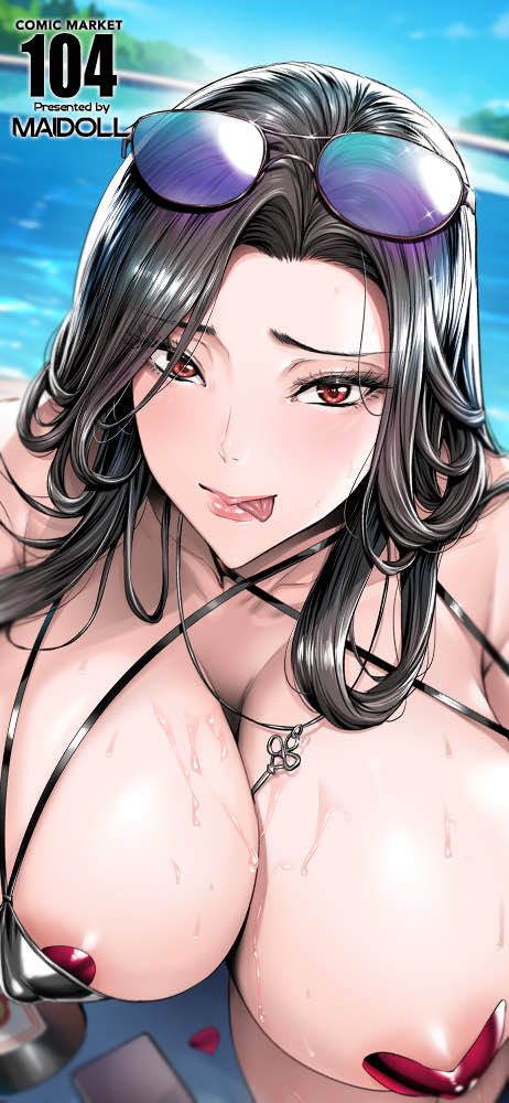 Kim Areum| 我的家人讨厌你