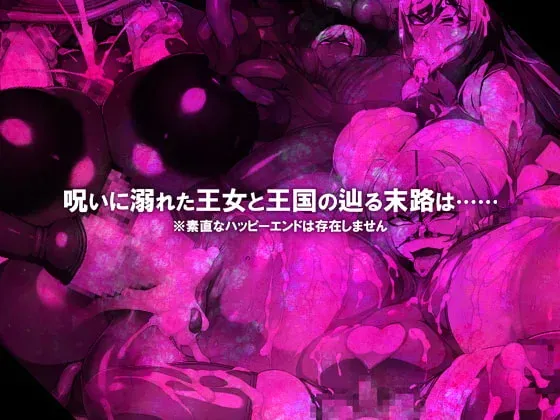 扶他那里腐败病毒