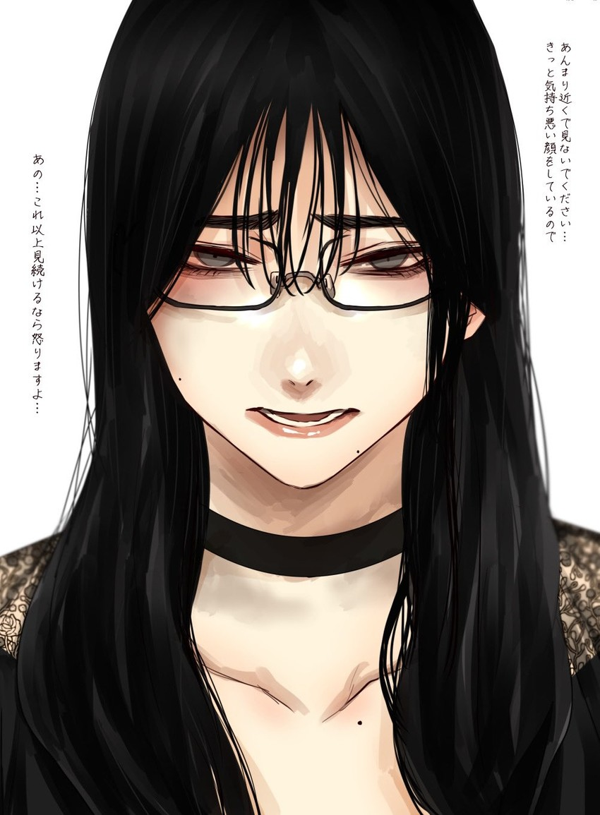 玛雅米，你的女奴